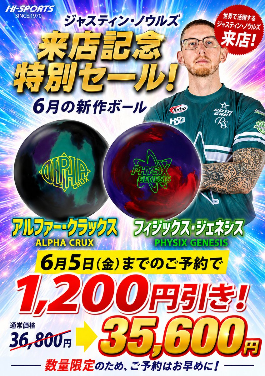 AikyoShop's tweet photo. こんにちは✨
いよいよこの日がやってまいりました👏

まだ若干の空きがありますので、今からのお申込みでも間に合います‼️

６月新作ボールのセールも本日までとなりますので、お早目のご購入を😆😆😆

皆様のご参加、心よりお待ちしております🙇‍♀️🙇‍♀️🙇‍♀️ https://t.co/0MskslnlQx