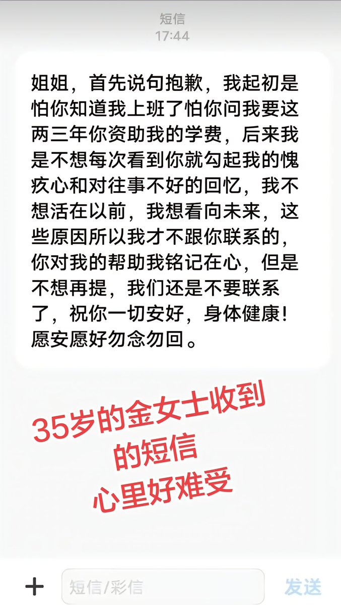 igeekbb's tweet photo. 上岸先斩大恩人，哈哈哈，看到后续舒服了。 https://t.co/jzrRTB6NSa