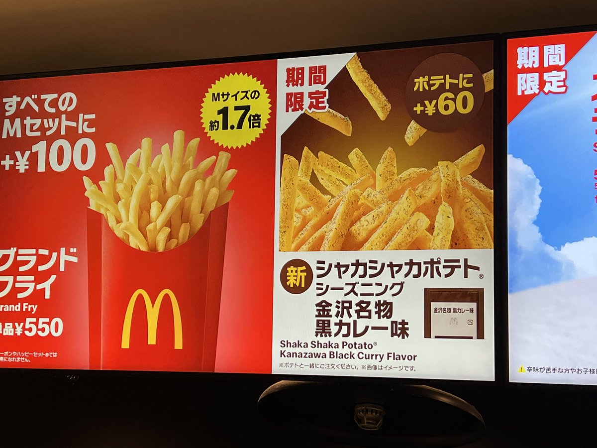 m_nakaura's tweet photo. 今日も朝が来た。金沢名物、黒カレー、って何だ？

#能登半島地震 #輪島市 ＃金沢市 https://t.co/du3vtp9pHr