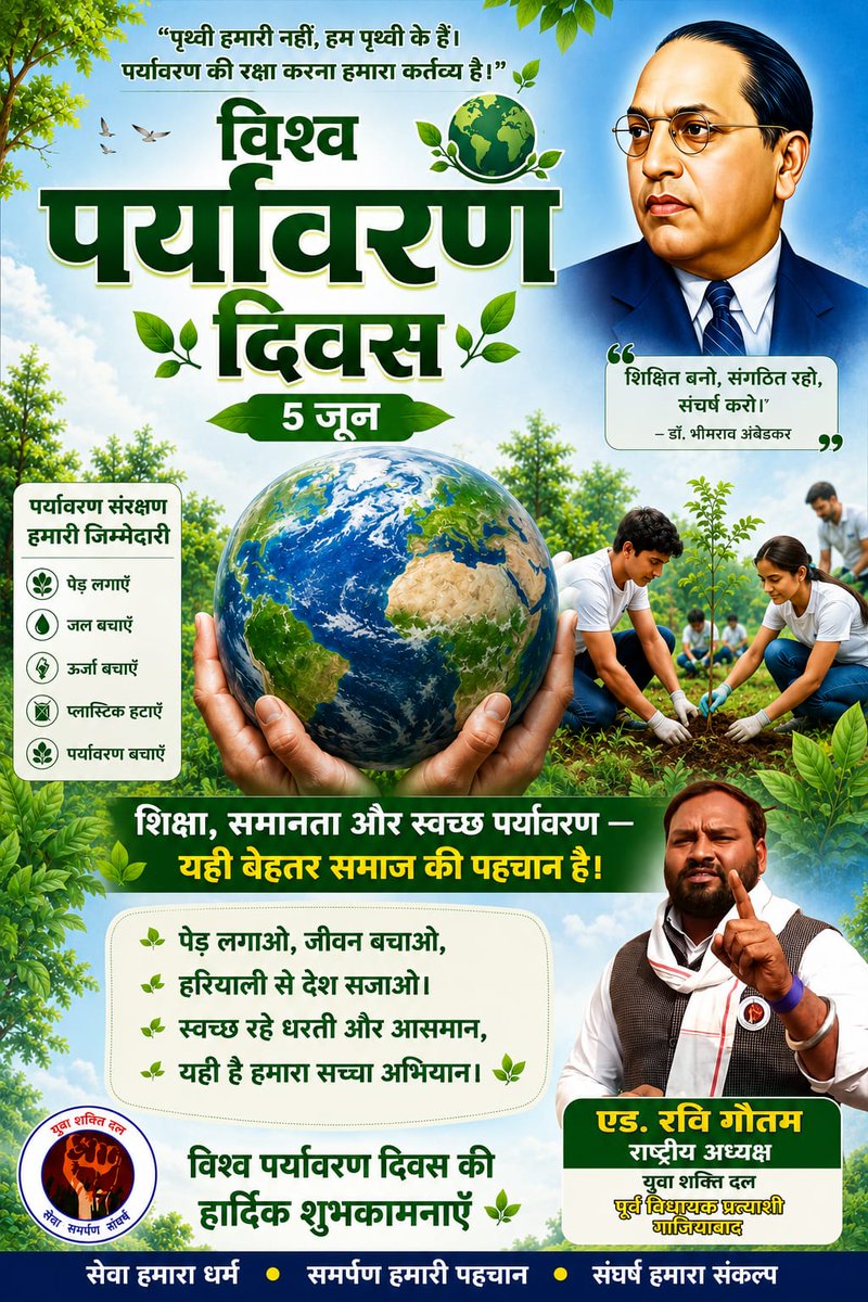 Adv.Ravi Gautam (@AdvRaviGautam) / Posts / X