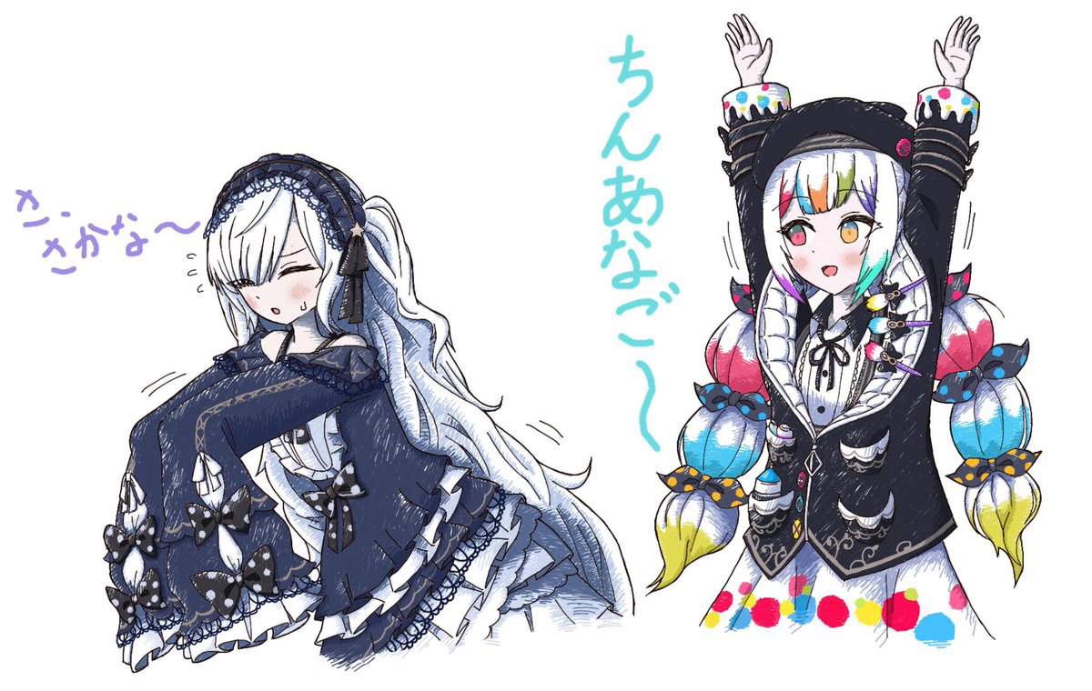 MegaGokuchoLove tweet picture