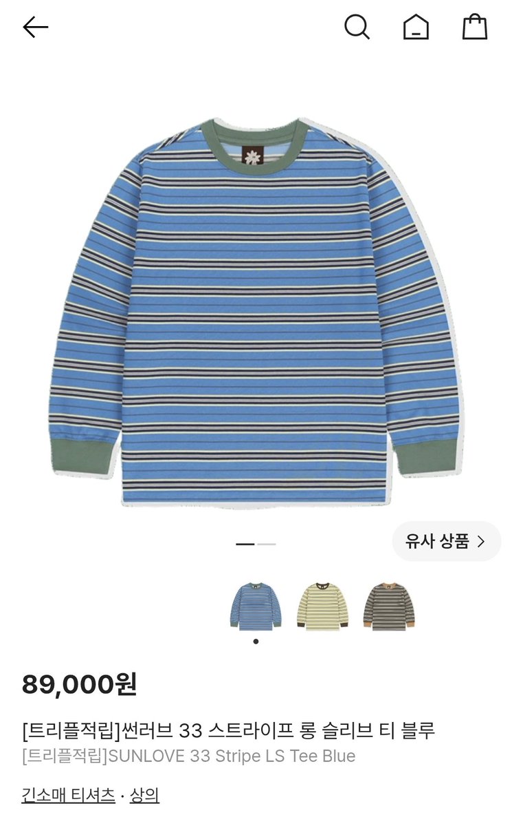thethemeisJoo's tweet photo. 상의 브랜드: #썬러브 #SUNLOVE
Keyword: Stripe LS Tee (Blue)
🔗 https://t.co/t61iAB1sSx https://t.co/rEFjsM8IFD