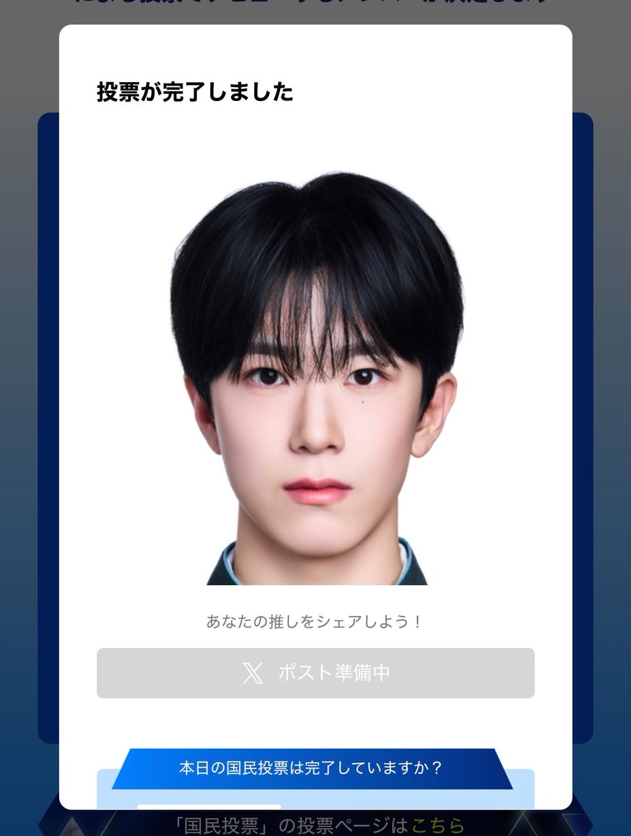 04hiro_mu's tweet photo. 今日の分投票したっけ？
になって、1日に3.4回投票画面開いちゃう
昂史朗デビューできますように https://t.co/hb4DSzMYIu