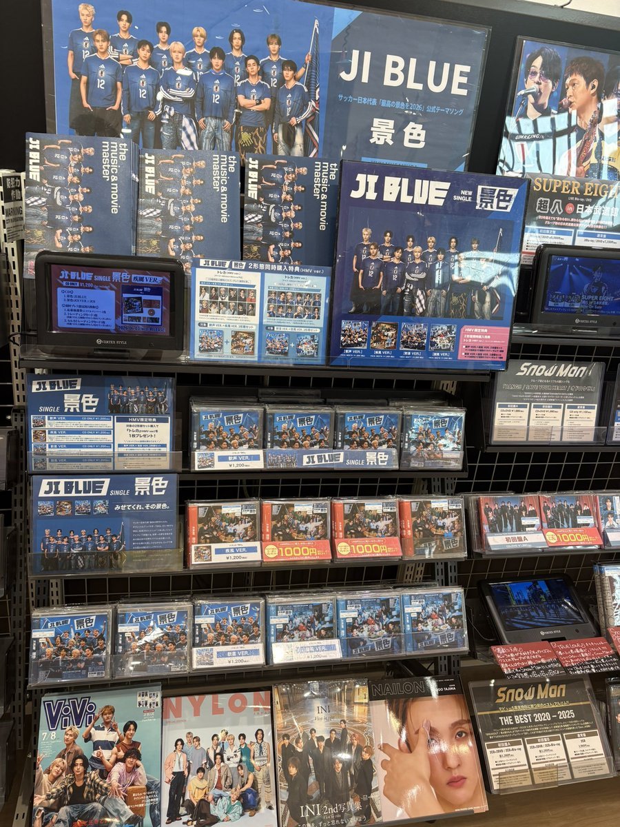 HMV_Musamura's tweet photo. #JIBLUE / #JO1 / #INIJI 
BLUE SINGLE『景色』 
￣￣￣￣￣￣￣￣￣￣￣
在庫情報 6/5 13:30 
▍疾風VER.◎/歓声VER.◎/歓喜VER.×/旋風VER.×
▍特典：どちらも特典在庫あり◎
━━━━━━━━━━━━━━ https://t.co/RfbvCQnzWp