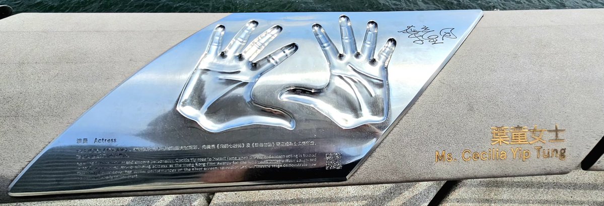 Reens2304's tweet photo. 📍Avenue of Stars, Hong Kong

Some photos of the handprints of hong kong celebrities (Cecilia Cheung, Leon Lai, Carina Lau, Anita Yuen, Anita Mui, Miriam Yeung, Tony Leung, etc)

I know about 80% of them , I grew up watching their movies &amp; also listening to their songs as well https://t.co/COB35U40h8