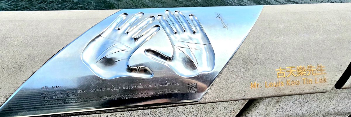 Reens2304's tweet photo. 📍Avenue of Stars, Hong Kong

Some photos of the handprints of hong kong celebrities (Cecilia Cheung, Leon Lai, Carina Lau, Anita Yuen, Anita Mui, Miriam Yeung, Tony Leung, etc)

I know about 80% of them , I grew up watching their movies &amp; also listening to their songs as well https://t.co/COB35U40h8