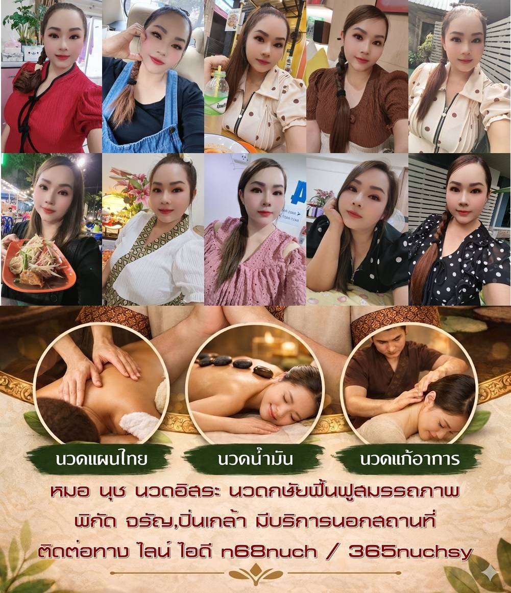 cca23561's tweet photo. 🌸หมอนุช พิกัด ปิ่นเกล้า จรัญ🌸
📌มีสถานที่ส่วนตัว ที่ ปิ่นเกล้า
📌รับนอกสถานที่ทั่วกรุงเทพฯค่ะ
นวดปิ่นเกล้า
นวดจรัญ
นวดบางพลัด
นวดตลิ่งชัน
นวดพระราม8

👉https://t.co/7o1VRlRh3O
🆔 n68nuch https://t.co/qGYJpKhJf3