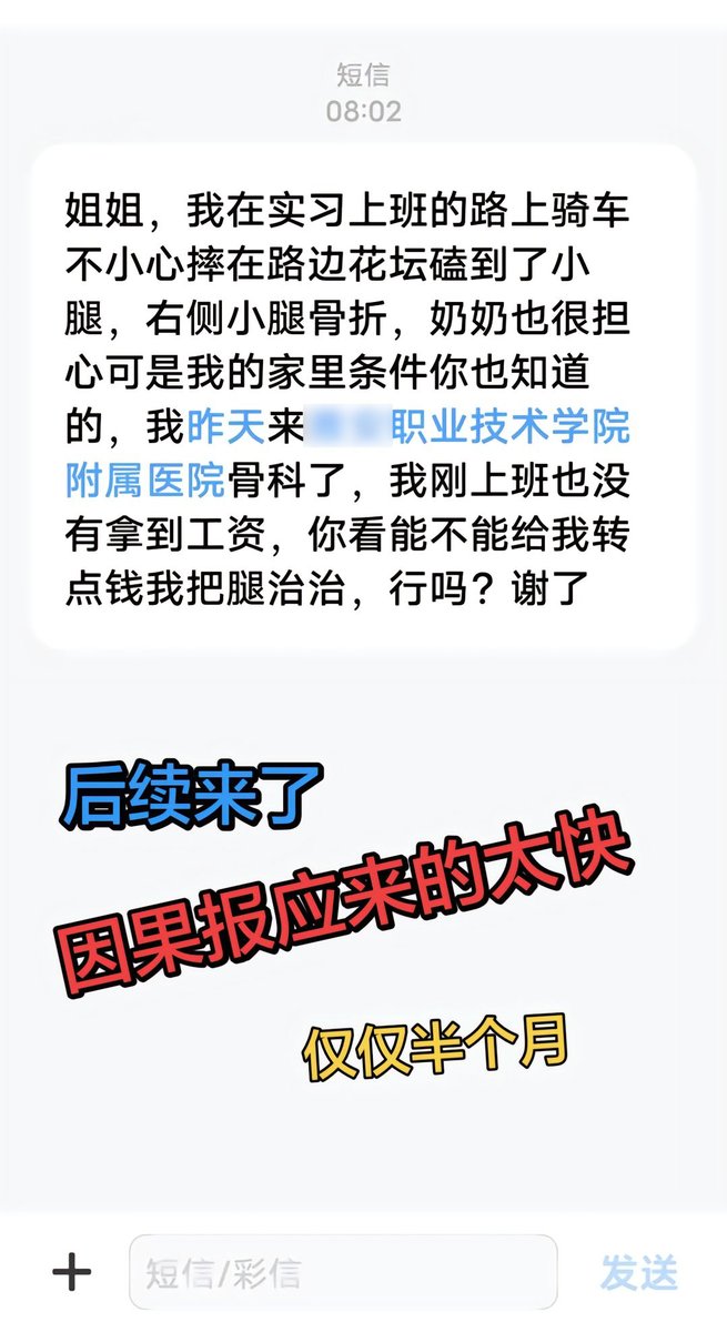 igeekbb's tweet photo. 上岸先斩大恩人，哈哈哈，看到后续舒服了。 https://t.co/jzrRTB6NSa