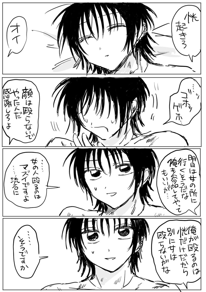 JbwtU's tweet photo. モブコー https://t.co/sfJKkudSeV