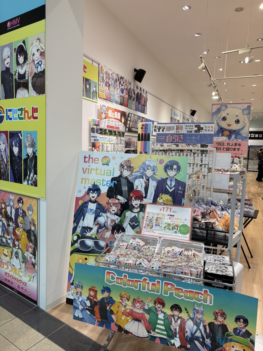 HMV_Musamura's tweet photo. ✧･*---------------------✧･*
 🍑#カラフルピーチ🍑
✧･*---------------------✧･*

『イタジャガ カラフルピーチ じゃんけんバトル』

全種にオリジナルイラストを使用した
カード付きスナック🍑

#からぴち https://t.co/Kbbjv94e17