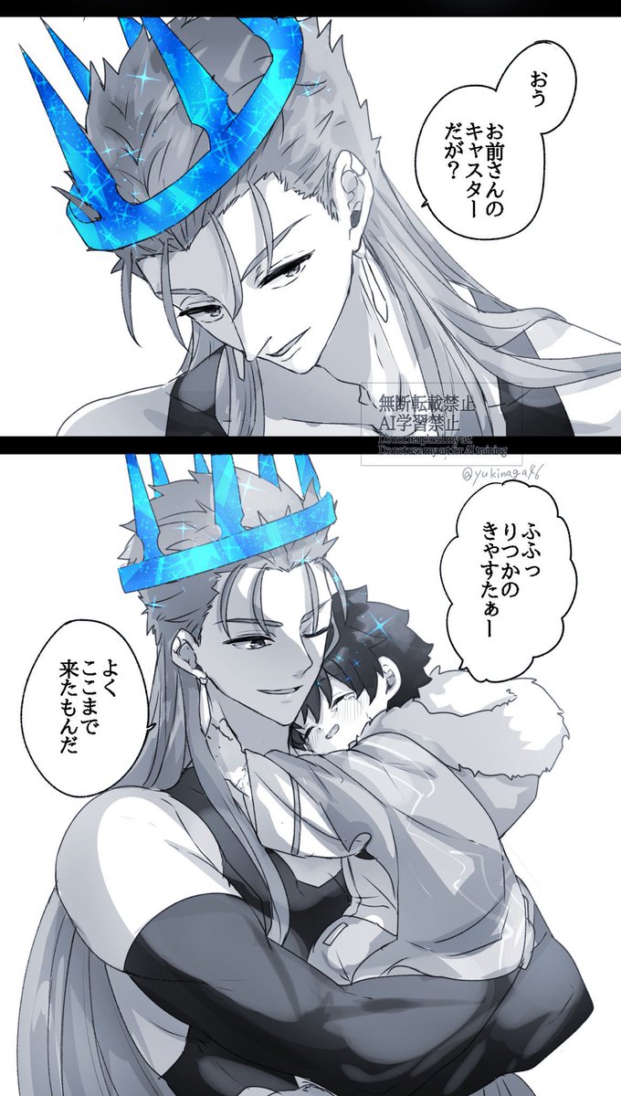 yukinaga46's tweet photo. 【再掲】幼児化注意
戴冠シリーズ https://t.co/U2ijpA4ek4