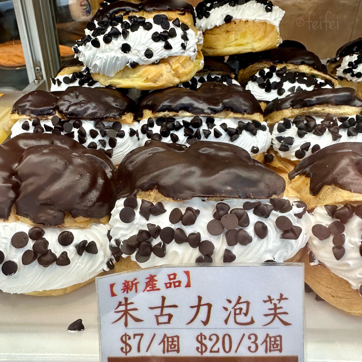 feifeihk's tweet photo. 香港の街角で見かける泡芙（シュークリーム）の攻撃力の強さよ…🤤🤤🤤 #hongkong #香港 https://t.co/SUSJrP2pbo