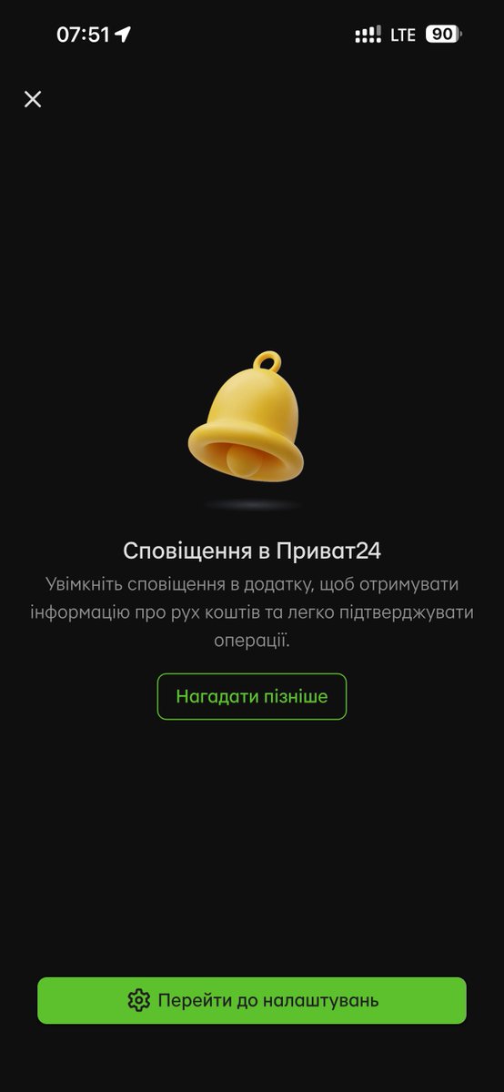 benya_cat's tweet photo. ПриватБанк настоко заїбав своим спамом, шо я вимкнув сповіщення від цієї хуйні в ойфоні. заходжу в додаток зробить свої справи - вискакує вікно 🤦‍♂️😆 https://t.co/aUUEvcExJE