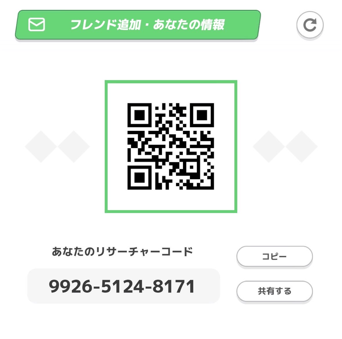 atsu6u_sub's tweet photo. ポケスリ2名フレンド募集します🙇✨
よろしくお願いします！！

9926-5124-8171 https://t.co/JnUQVAyzBd