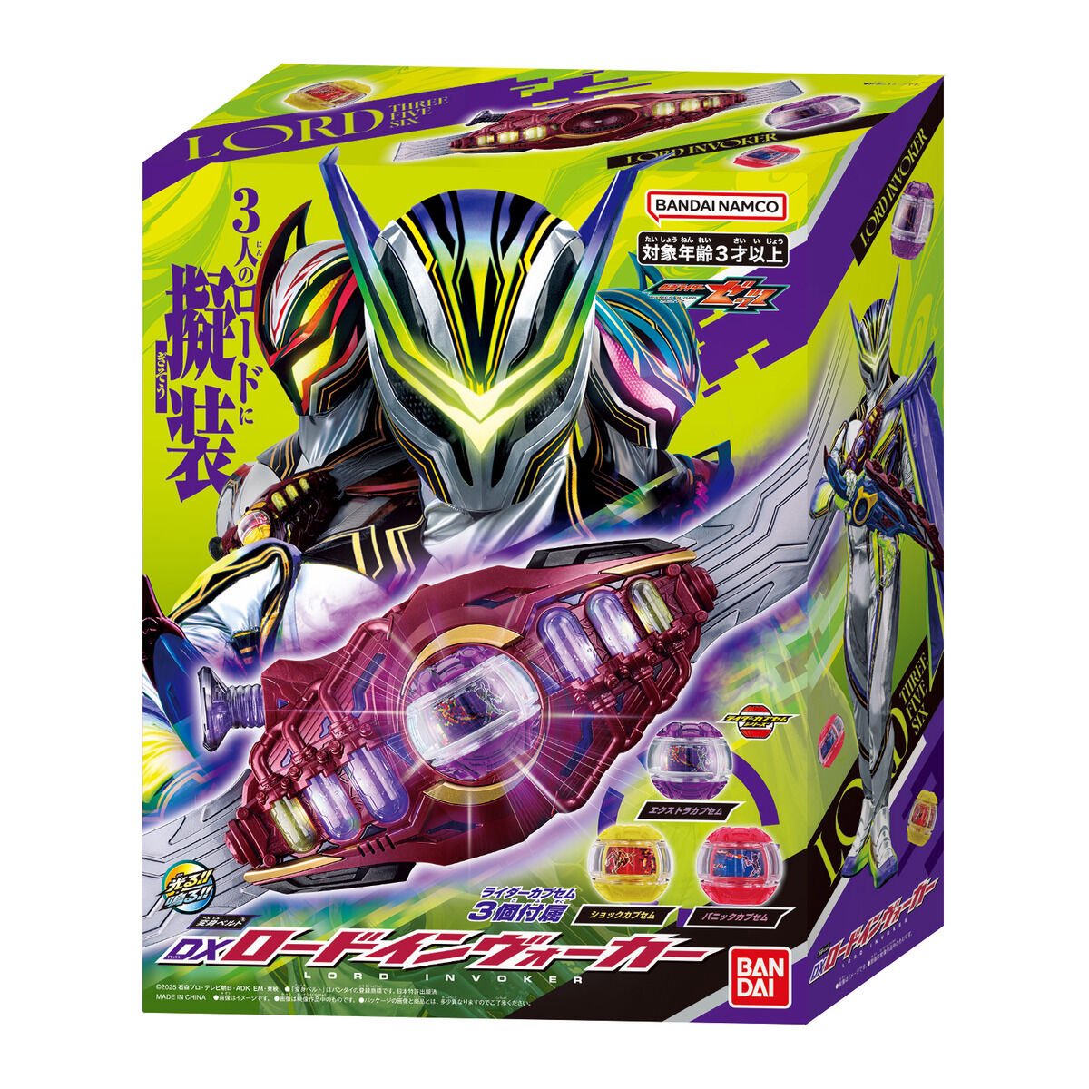 BrackDra's tweet photo. DXロードインヴォーカーは36話のスリーみたいにパニックカプセムをセットしてすぐに必殺技を打てるようにして欲しかったな…
でもそんなんどうでもいいくらい楽しいから購入をオススメする！ https://t.co/hf84qreCi8