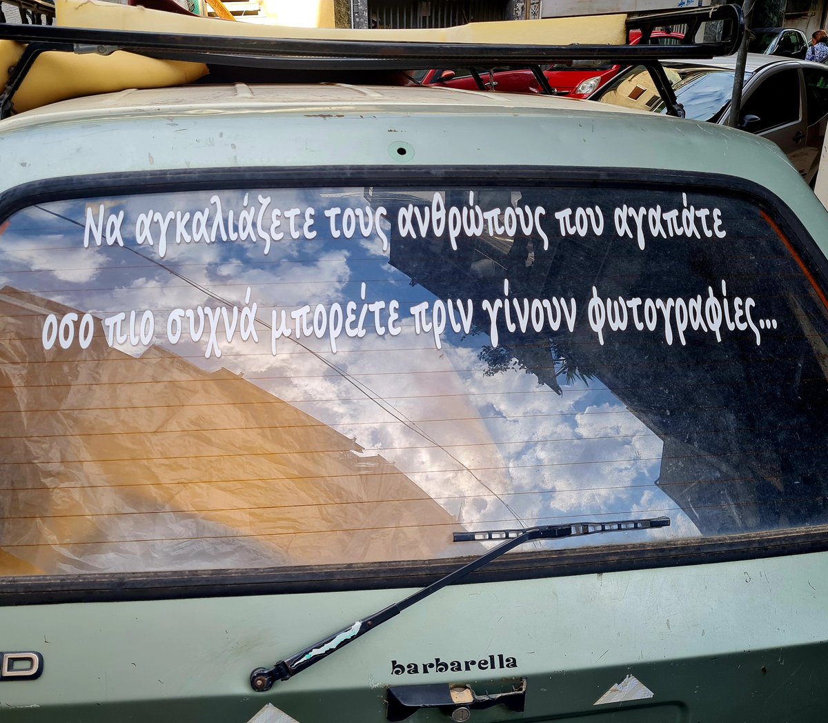 ChristosXanthak's tweet photo. καλημέρα κορίτσια, αγόρια και αγοροκόριτσα 
καλημέρα και στους αισθηματίες https://t.co/nP7L2d1l8B