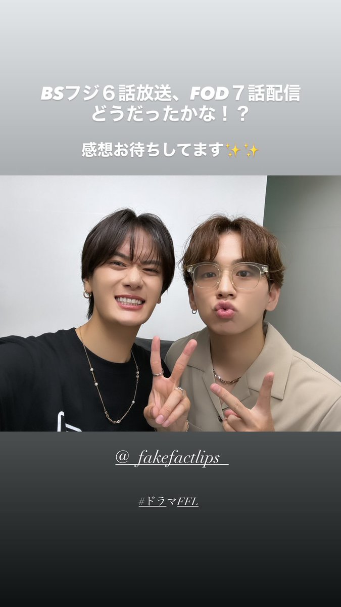 lolivablee's tweet photo. 260605 #佐藤友祐 IGS 🤍

#堀海登
#ドラマFFL #FakeFactLips https://t.co/VDMjxf7zTm