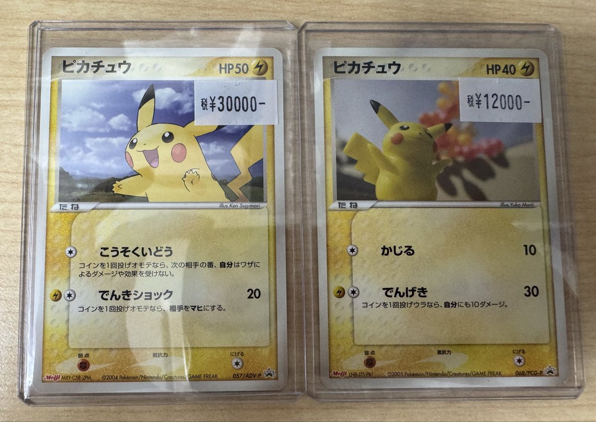 ポケカ新入荷です🥹 たくさん入りました💪 気になるカードがあれば当店