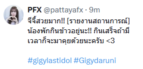 LID_FCProject's tweet photo. แวบมาแจ้งข่าวค่าา
วันนี้มาหาน้องจีจี้กันได้นะคะ แอร์สาวสวยมาก! OMG!

ทักไปคุณพี่แอคนี้ได้ ผู้ไปถึงก่อนแล้ว อิอิ
https://t.co/sM92ZIFLO5 https://t.co/gUR2DHjO9x
