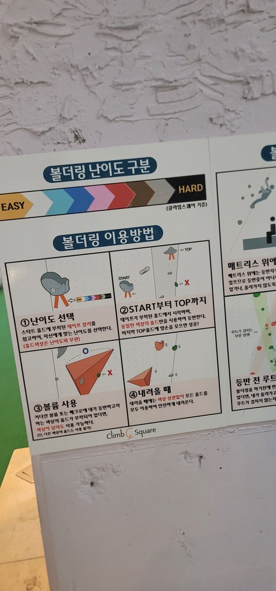 SpaceMearCat's tweet photo. 여기 기준 분홍문제 2개 풀었네요
흠 https://t.co/rQY6uq05CV