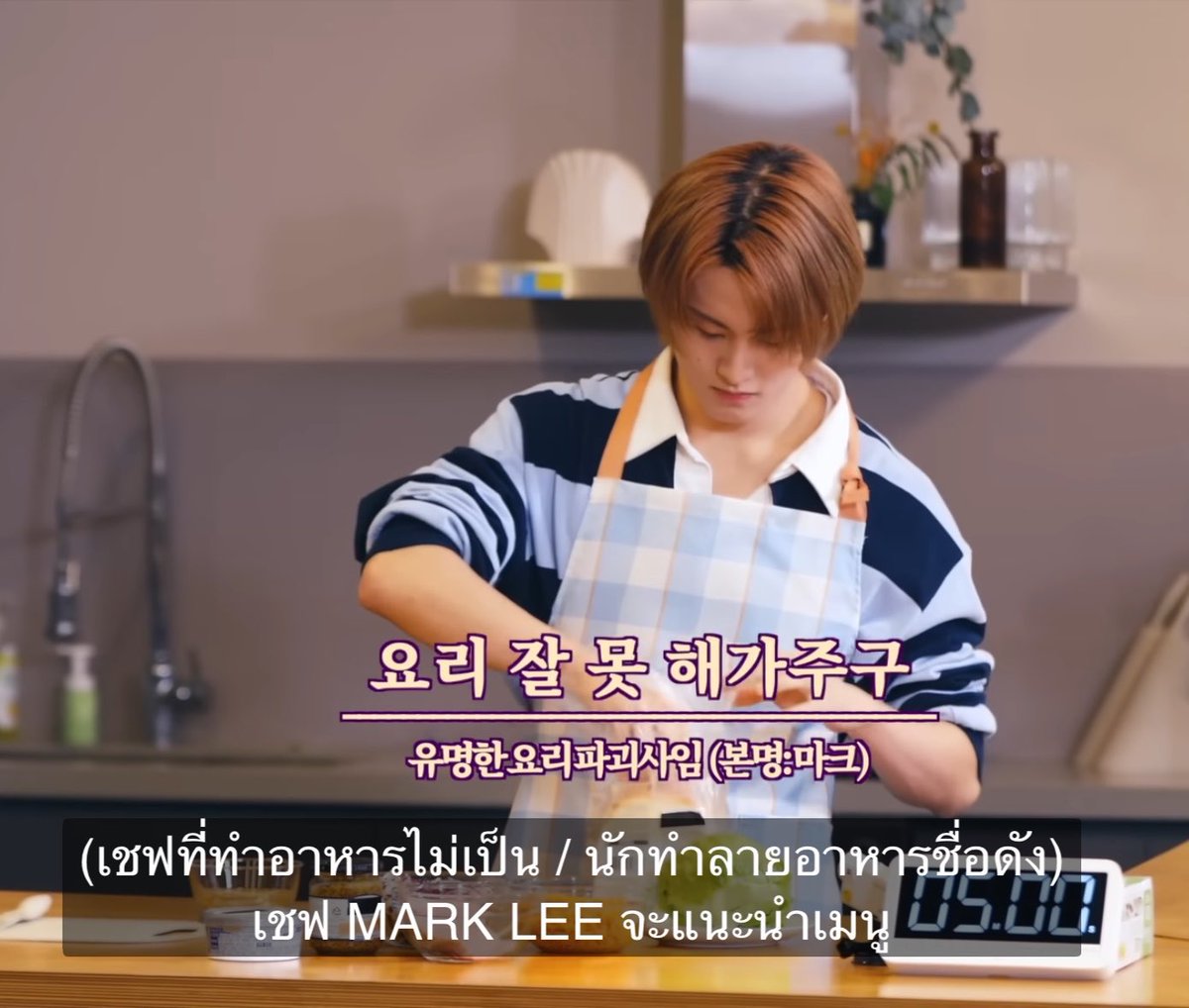 ozklhd's tweet photo. เอนดุอันนิ้ตรงมะยิซีเรียสมากนะเว้ย ไม่เล่นนะเฟ้ย แต่ซับขึ้นว่านักทำลายอาหาร งือ 😭 https://t.co/44alBUY3e5