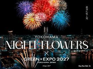 MinatomiraiNow's tweet photo. ＼劇場版『#名探偵コナン #ハイウェイの堕天使』×横浜市／
#大観覧車「 #コスモクロック21 」のライトアップ演出やコラボ ＃花火 など、追加企画も続々登場☺

詳細はこちらをCheck❣
#みなとみらい 
https://t.co/BhODwgzWYG
https://t.co/91tFYTpiHX https://t.co/3sEmA4httd