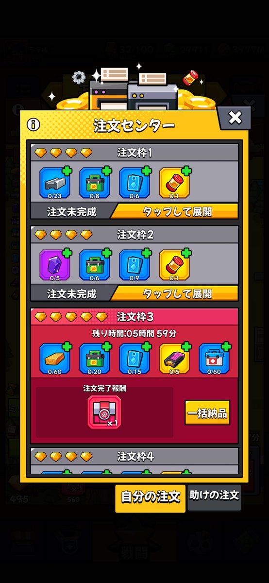 gameXXXR's tweet photo. 来ました♪ https://t.co/eyVlGEiqeL