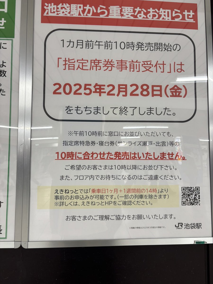 Post by J.Goebbels on X: くそ