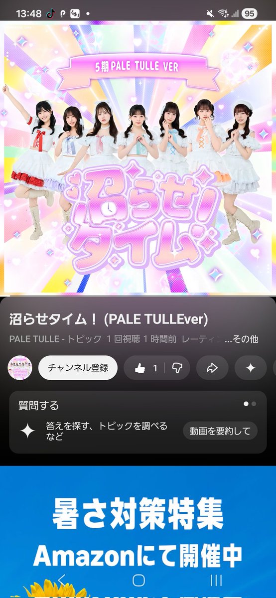 MareV69's tweet photo. YouTube見たら沼らせタイムあってびっくりしたわ😅
#アイプロ
#ペルチュ
#沼らせタイム https://t.co/EbhSLUkPYn
