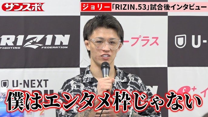 wgWCMQ9mUi1739's tweet photo. 冨澤大智→自分とやるまで篠塚なんて誰も知らなかった

赤田功輝→密着PRで家偽装

ジョリー→井上尚弥に喧嘩で勝てる

梅野源治→ジャッジは学んだ方がいい

この4人が同じジムという奇跡を我々は目撃している… https://t.co/OaGeFfs9Oc