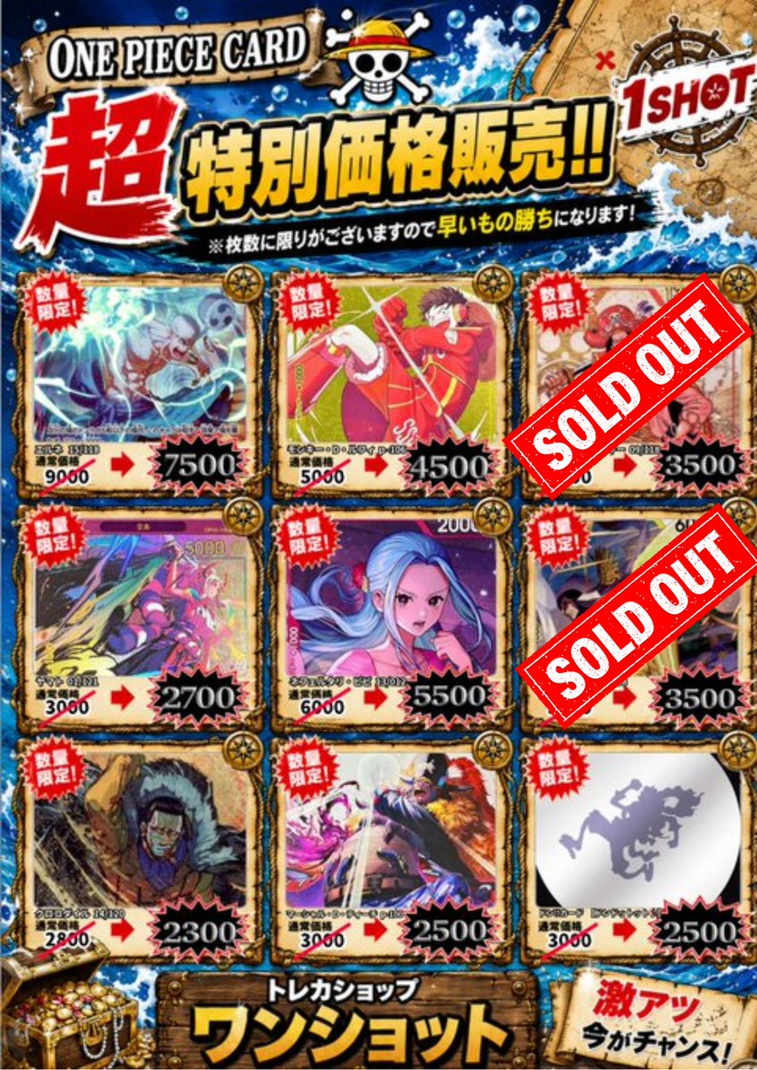 📢 激アツ !! 今がチャンス !!! 【 超 ❣ 特別価格販売 ❣ 】 ⭐エルネ