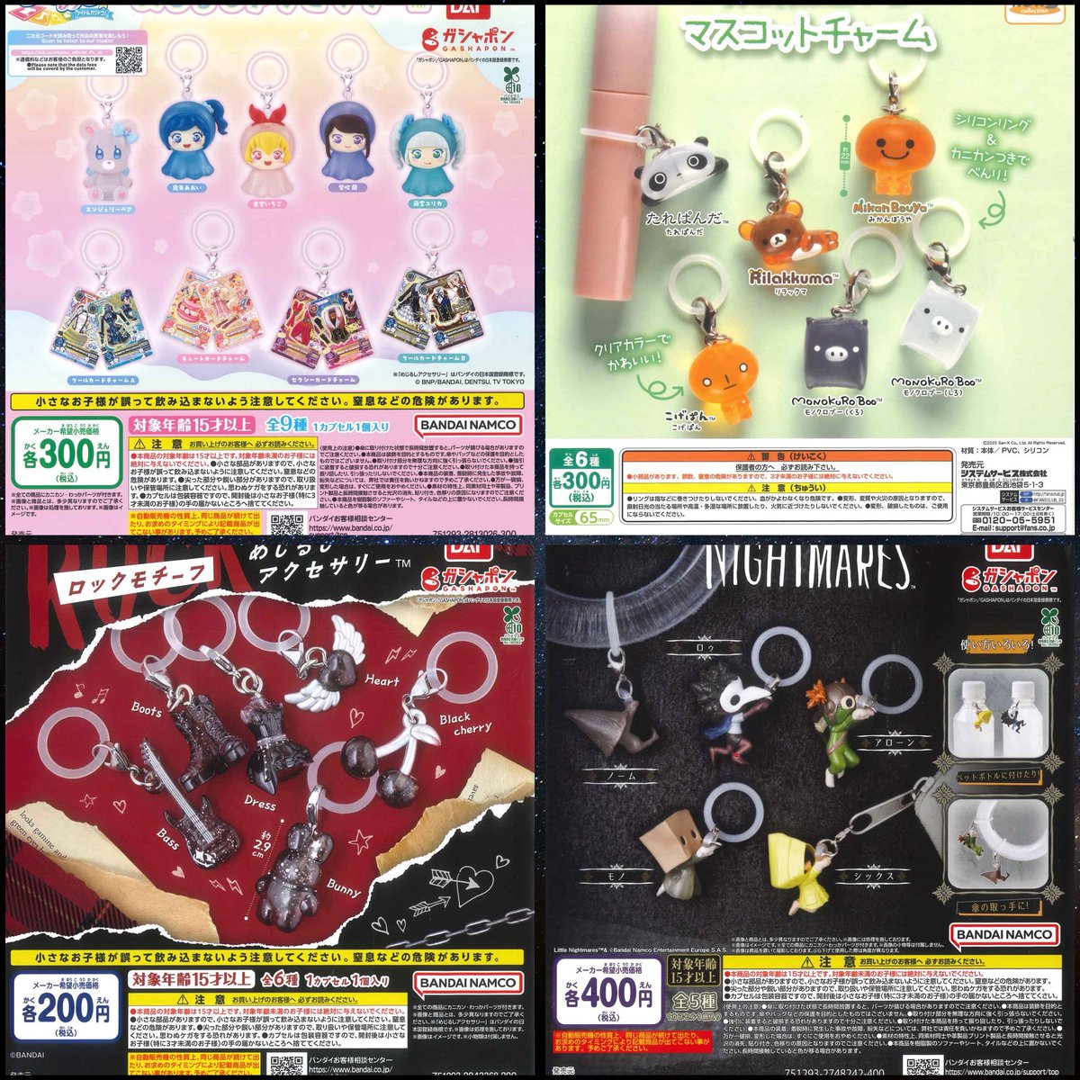 ┈┈┈┈🐻‍❄️入荷情報︎︎︎🐻‍❄️┈┈┈┈ 本日はこちらの商品が