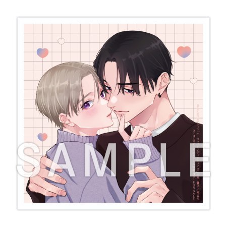 ⋱💗ご予約受付中💗⋰／ 美山薫子先生/@kork_miyama 原作 『ドラマCD