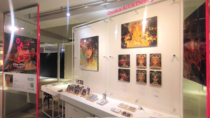 「NEW WAVE GALLERY team2」 残り5日となりました。 本日は在廊をお休みさせていただいておりますが、昨日在庫切れになっていたポストカード2種を先ほどこっそりと補充しておきました。 ぜひお気軽にお手に取ってください オンラインストア #NEWWAVEGALLERY
