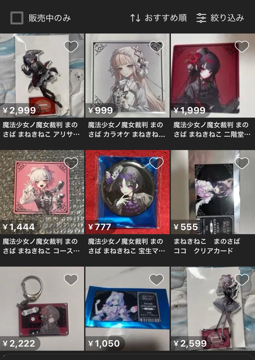 ももがみぽ tweet media