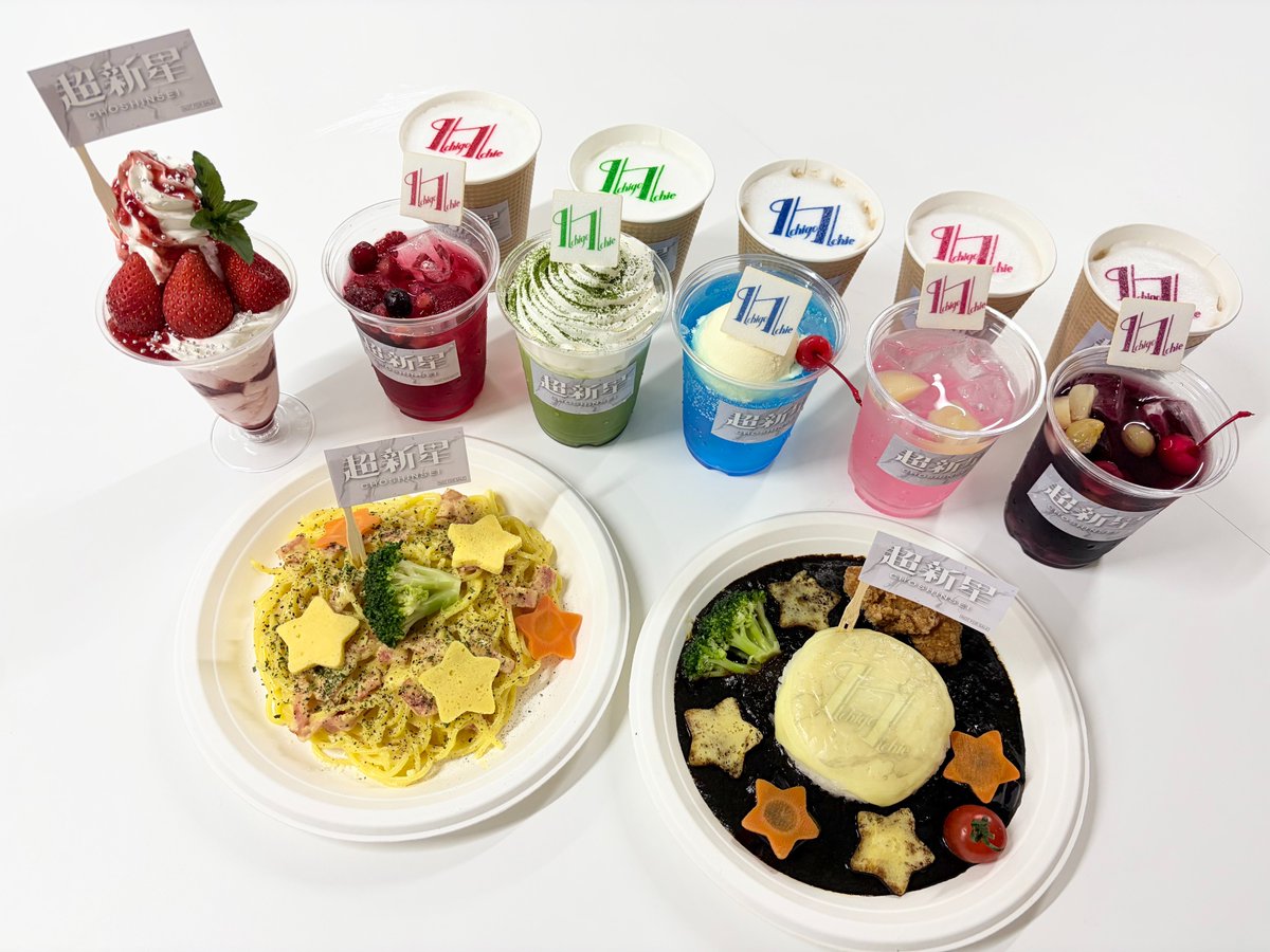 treevillage_jp tweet picture