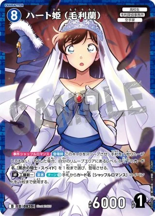 公式】名探偵コナンカードゲーム on X: 