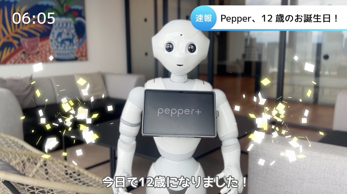 ペッパーペッパー Pepper (ペッパー) (@Pepper140605) / Posts / X