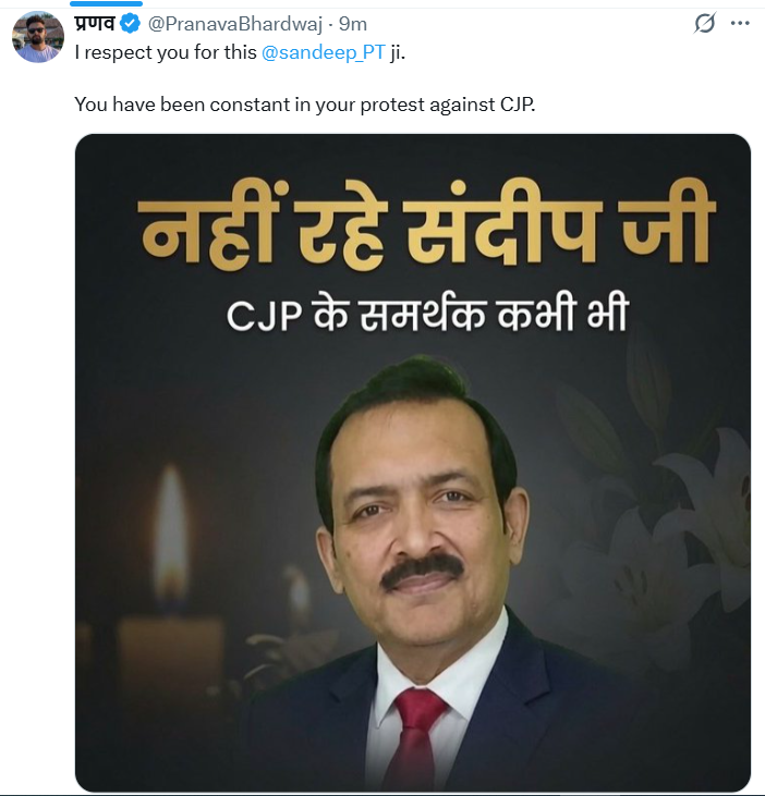 sandeep_PT's tweet photo. Kejri has unleashed his kutte on me 🤣
That will not change the fact that CJP is a fraud, a scam, just IAC-2, and designed to hijack Gen-Z's real anger, and dilute, defuse and kill it eventually. A shame.
CJP scam = IAC-2 (by AAP = BJP-RSS)
I am again warning - Any Muslim, or Christian, or SC, or ST, or EBC joining them in any way will be booked first. Stay away from these frauds if you value your life, career and existence.
