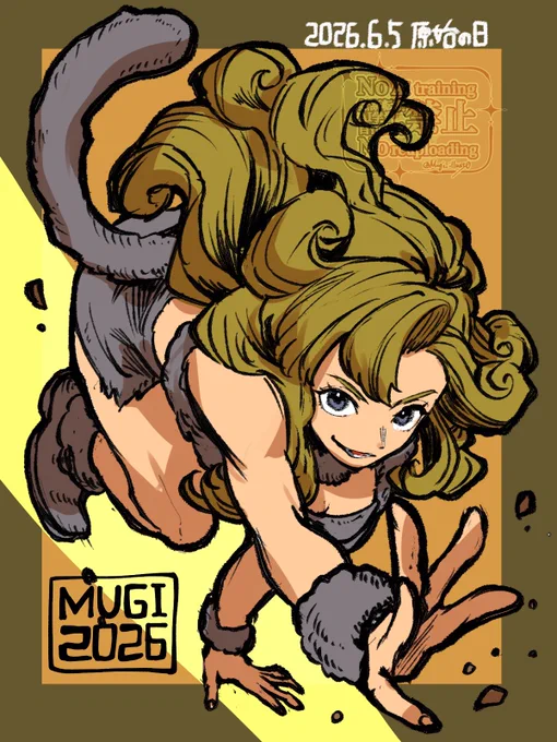 #クロノトリガー原始の日