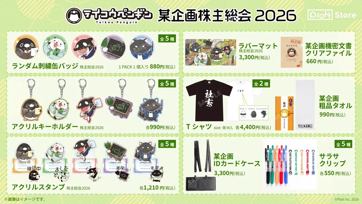 HMV&BOOKS SHIBUYA on X: 