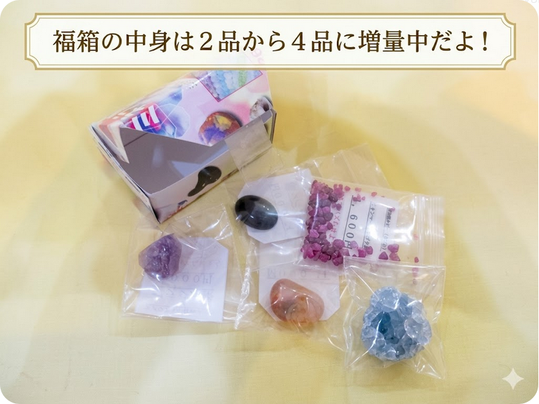 MissionBurma's tweet photo. 追記！
今回　＃関門ミネラルマート　にこのネットを見てお越しの方皆様にジャンケンで勝った方になんと福箱お一つ選ばれてプレ

中には最低４０００円から１００００円前後のお品入り

あとニコニコマークの当たりが出れば天然石またはレトロアクセサリーをもう一つプレゼントいたします、来てね👋😁 https://t.co/VtNSo2aLsH