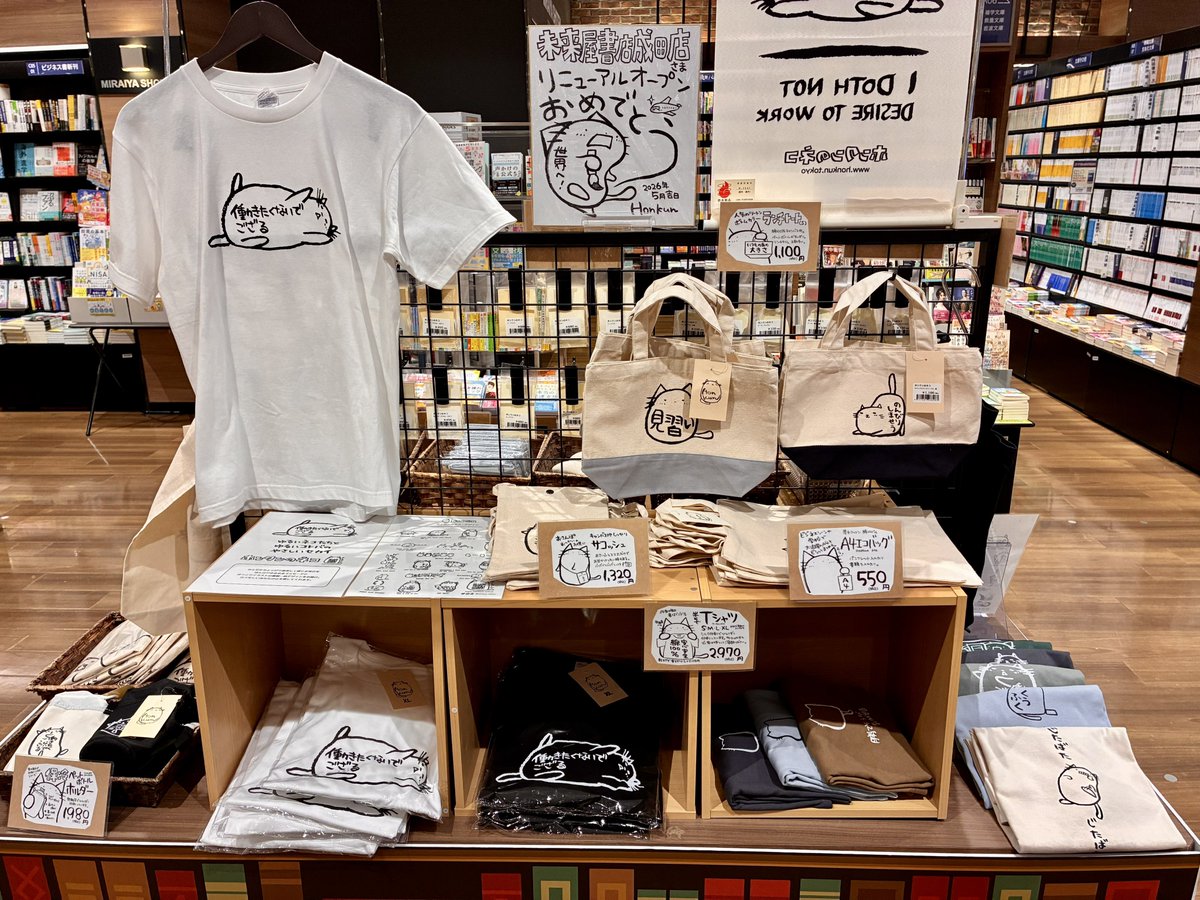 ホンクンのネコ】 現在の在庫をお知らせ👀 カラーTシャツや眼鏡ケース