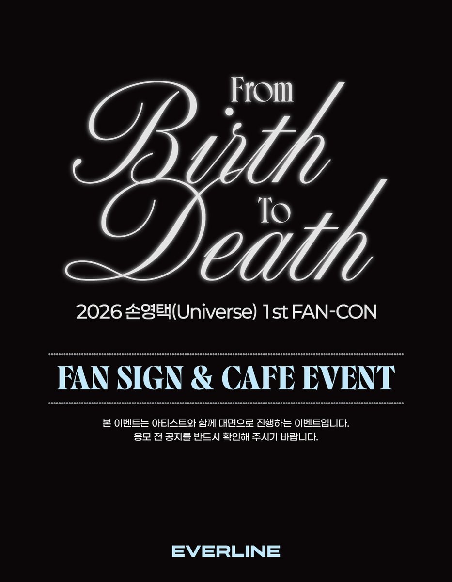 EVERLINESHOP's tweet photo. 🖤2026 손영택(Universe) 1st FAN-CON [From Birth to Death]
ONLINE EVENT NOTICE🖤

📅 2026.06.05(FRI) 17:00 ~ 2026.06.10(WED) 23:59 (KST)
🔗에버라인샵 (https://t.co/nSnR7N8dzp)

✨응모자 전원 미공개 포토카드 1종 증정

#손영택 #영택 #Universe
#2026_손영택_Universe_1st_FAN_CON
#From_Birth_to_Death
#EVERLINE #에버라인