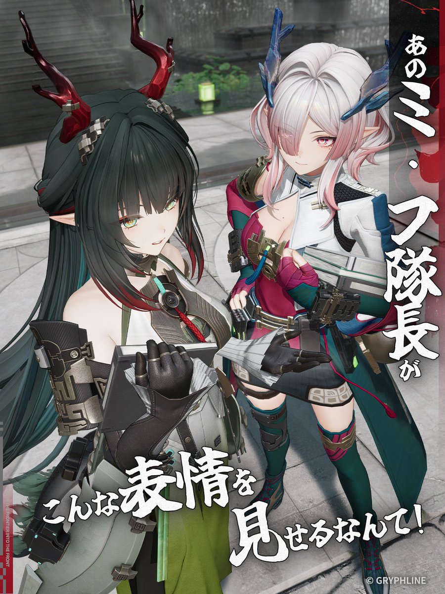 gamenekko38's tweet photo. ミッフミフ！！
#エンドフィールド https://t.co/0uc9uqYclL