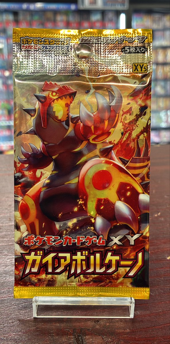 ✨商品紹介✨ 「拡張パック ガイアボルケーノ」 発売日：2015年9月26日
