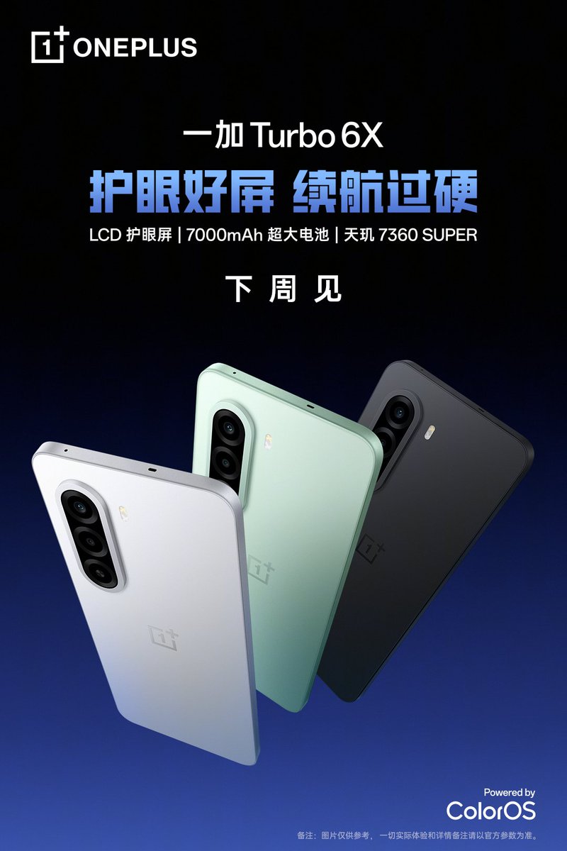 yabhishekhd's tweet photo. OnePlus Turbo 6X Pro and Turbo 6X are launching in China next week.

Turbo 6X Pro specifications:
📲 144Hz 1.5K Samsung AMOLED display
⬛ Dimensity 7400 Super
🍭 Android 16
📸 50MP main+ 8MP rear camera
🤳 16MP front camera
🔋 8,000mAh battery
🫆 Optical in-display fingerprint scanner
💧 IP68/IP69/IP69K rating
- 8.8mm thickness
- 213 gram weight

Turbo 6X specifications:
📲 144Hz IPS LCD display
⬛ Dimensity 7360 Super
🍭 Android 16
📸 50MP main+ 2MP rear camera
🤳 8MP front camera
🔋 7,000mAh battery
⚡ 45 watt wired charging
🫆 Side mounted fingerprint scanner
💧 IP64 rating
- 8.55mm thickness
- 208 gram weight