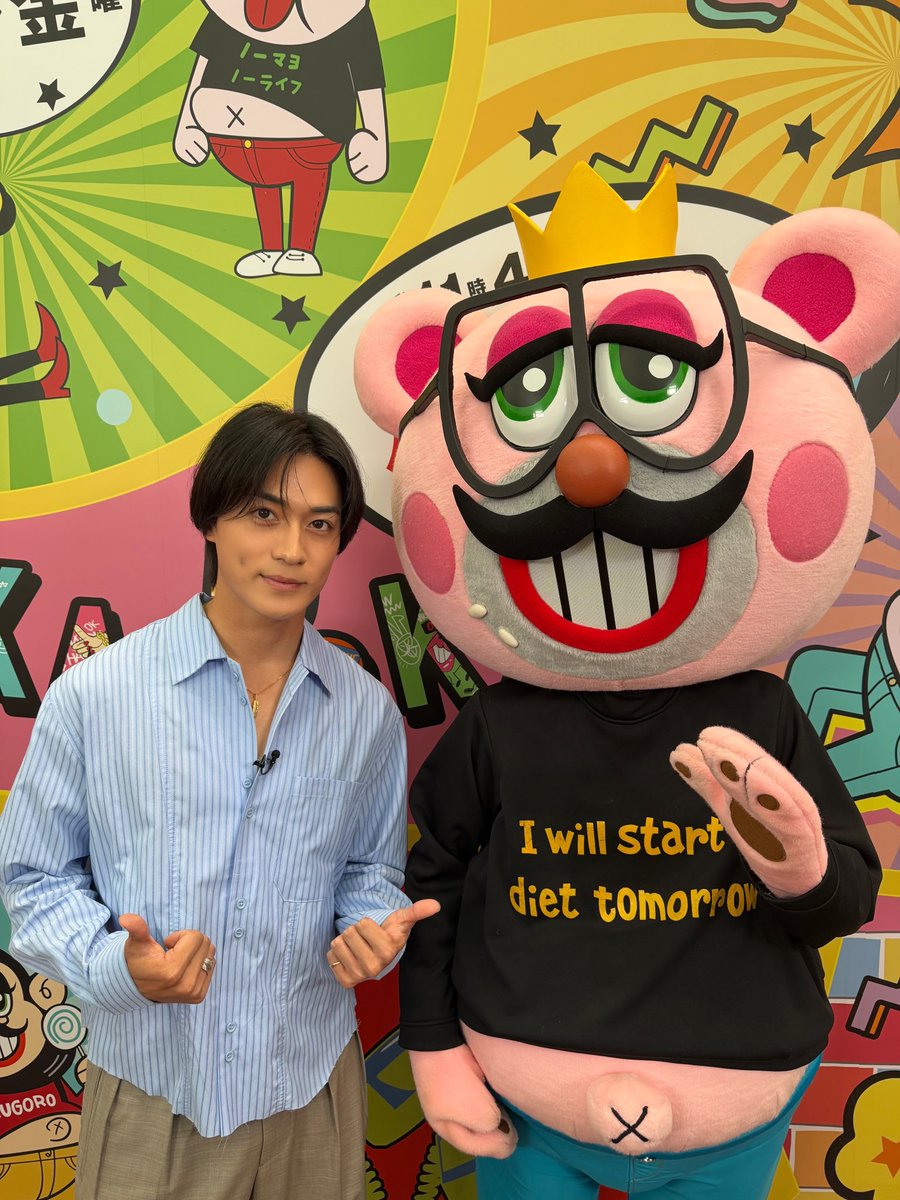 砂田将宏 出演 📺フジテレビ『ぽかぽか』 ご覧いただきありがとうご