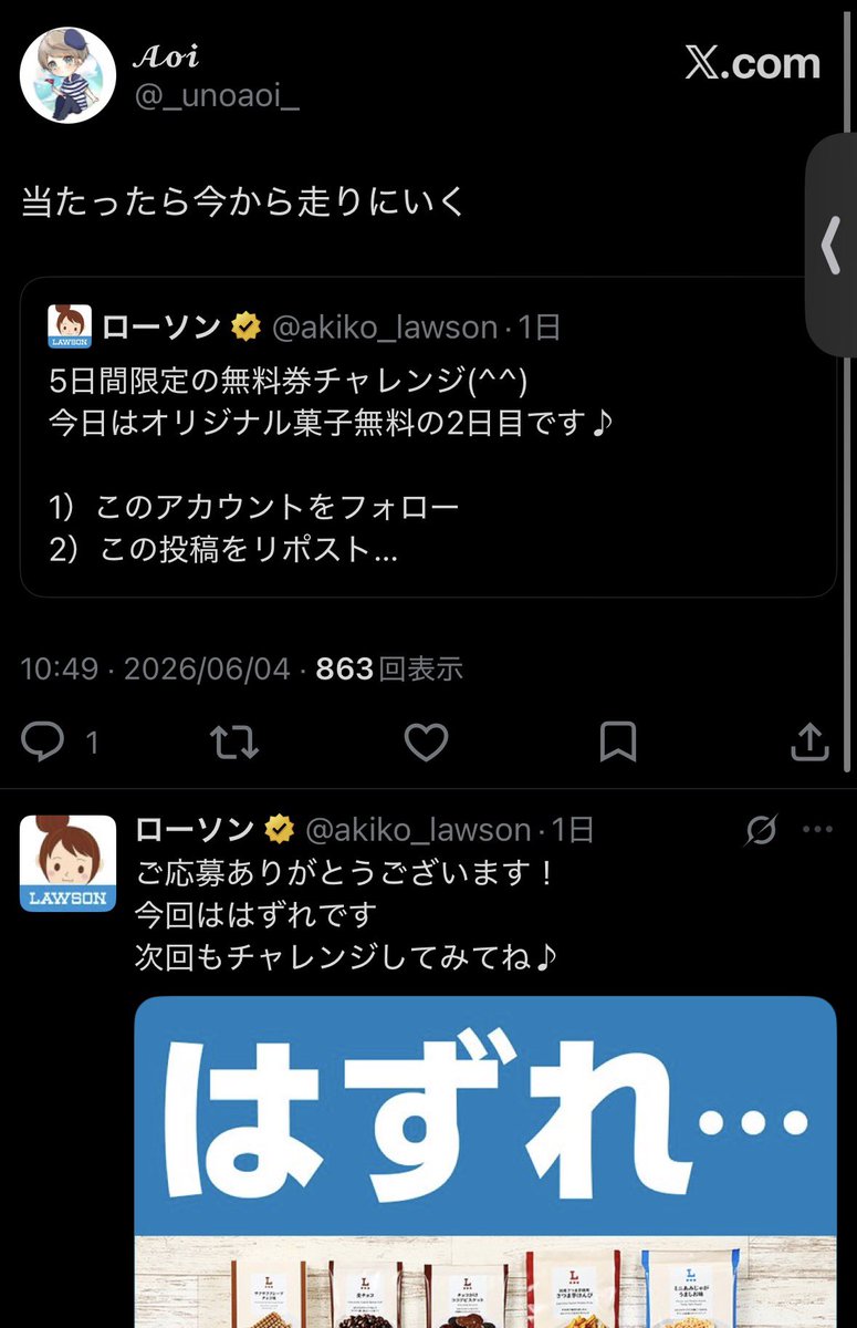 SOU85651959's tweet photo. @_unoaoi_ ごめん笑った https://t.co/rDM1Yu2ben