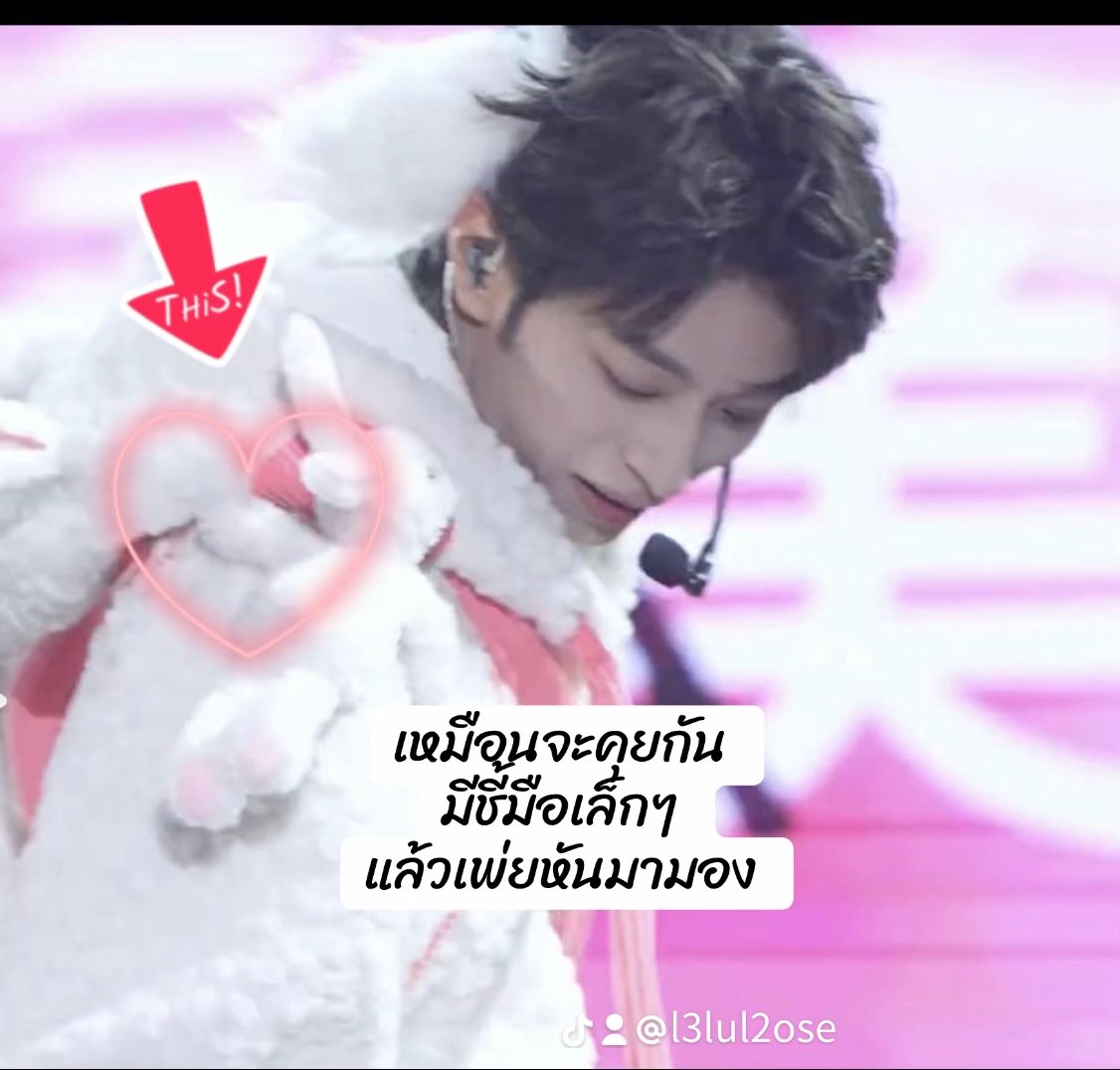 Blul2ose's tweet photo. ก็นึกว่าคุยอะไรกัน 
อ้อ ตัวเล็กฟ้องมีคนดึงหูอยู่ข้างหลัง 🤣🤣🤣
#SeekyLi  #LipeiEn https://t.co/989bRACNOx